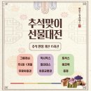 파리바게트화정역점 이미지