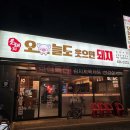 순온천목욕탕 이미지