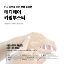 제이와이코스메틱 이미지