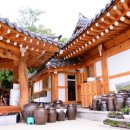 인연한옥민박 이미지