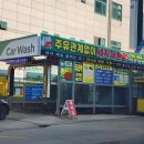 옥동주유소 이미지