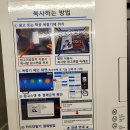 공간샘 스터디카페 양주옥정점