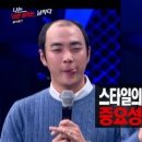 탈모야안녕 이미지