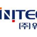 (주)위니텍 이미지