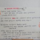 판포레스트 이미지