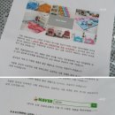 코알라샵