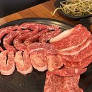 서울숲 트리마제 소고기 맛집 대흥정육식당 소고기 모듬 후기