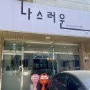 경기도 수원시 장안구 장안로89번길 이미지