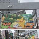 삼방(남) 이미지