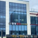 원성 헬스 | 천안 원성동 원성헬스 후기