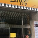 신촌김밥본점 네이버블로그