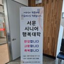 서문복지재단 이미지