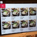 녹두랑전이랑 | 인천 서구청 맛집 계담삼계탕 본점 솔직 후기 | 들깨·녹두 삼계탕 추천