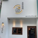 유우야케 | [대구 칠곡] 이자카야 유우야케, 내돈내산 솔직후기