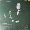 제18회 정기연주회 | 단상(斷想) 200. 구리시립합창단 제18회 정기연주회 관람 후기