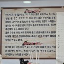 생생굴국밥. 대구탕 이미지