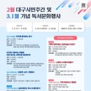 아이파크1 작은도서관 이미지