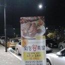 족발의길 이미지