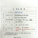 장학어린이집