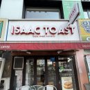 이삭토스트 노원역점 이미지