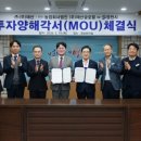 글로벌태산