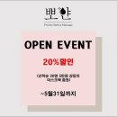 뽀얀세신샵 이미지