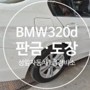 성일자동차검사소 이미지