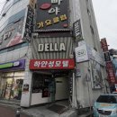 하얀성모텔 이미지