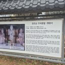 진신농장 | 충남 논산 아이들과 가볼만한곳 논산 6경 고려 왕건 호국사찰 개태사 사찰 탐방후기