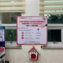 유덕동 행정복지센터 이미지