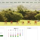 체력단련장 티스토리