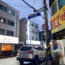 평화떡방 이미지