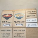빽찐라면
