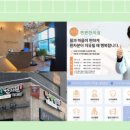 온오프라인마케팅M