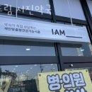 신도림서진약국 이미지