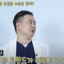 유미노의원 이미지