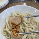 밀목손만두얼큰칼국수