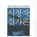 시창작 이미지