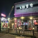 알콜퀸