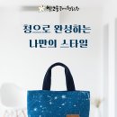 빛고을공예협동조합 이미지