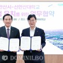 신 안산대학교 이미지