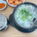 맛고을 순대국 이미지