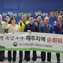 부산지방보훈청 이미지