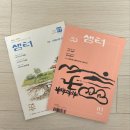 샘터문구