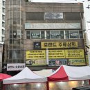 신김포농협양촌지점 이미지