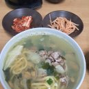 호원칼국수 - 이천시 장감로65번길 9 | 호원칼국수