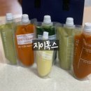 지이톡스 이미지