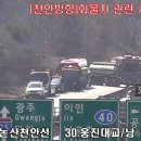 논산IC - 전북특별자치도 | 논산IC