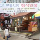 중앙시장(구,상인회) 이미지