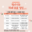 금천구 독산1동 주민센터(분소) 이미지